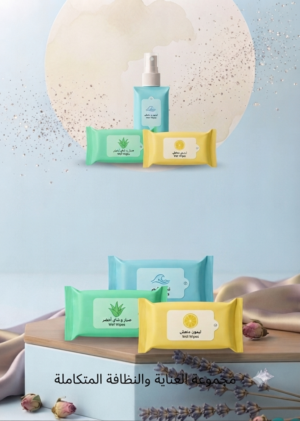 Sanitizers & Wipes | المعقمات والمناديل المبللة